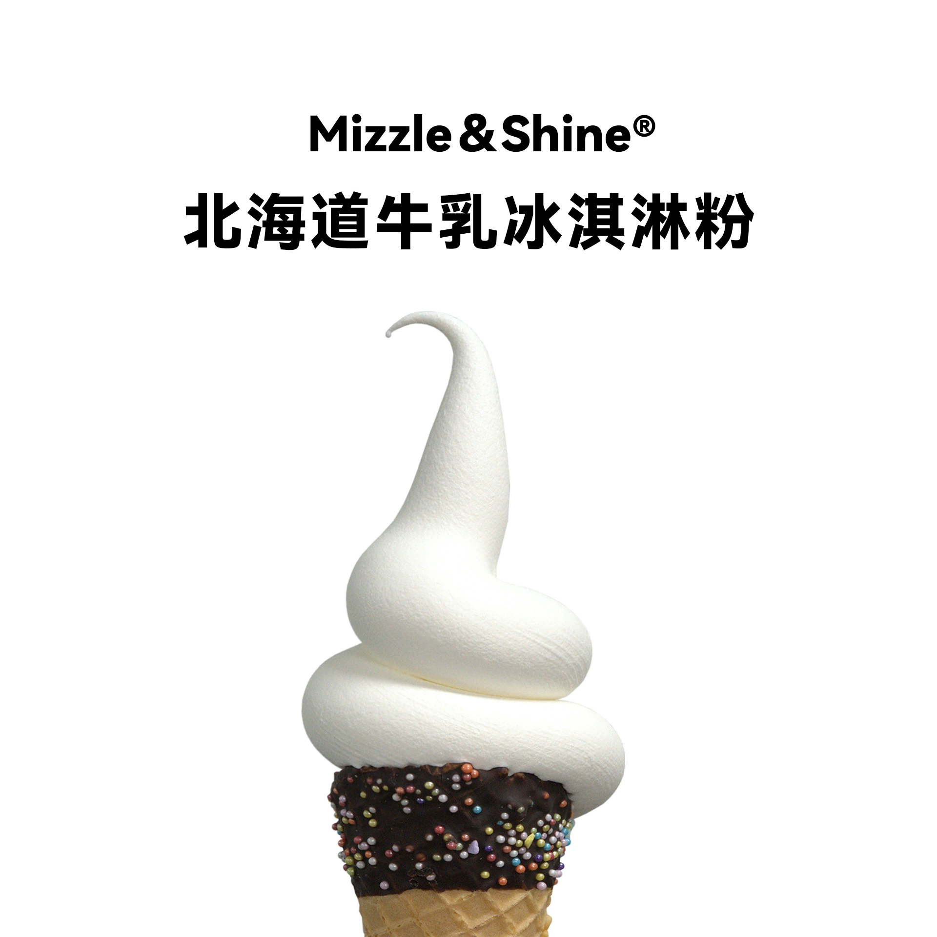 Hokkaido Milk